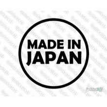 Lipdukas - Made in Japan