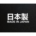 Lipdukas - Made In Japan