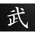 Lipdukas - Warrior Kanji