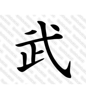 Warrior Kanji