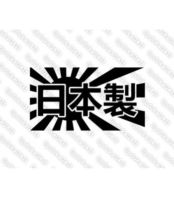 Japan Made